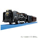 Takara Tomy S-28 D51 nr. 200 damplokomotiv med lys 4904810436799
