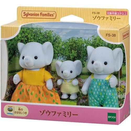 Epoch FS-38 Famille d'éléphants 4905040143341
