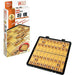 Hanayama Portable Shogi grande taille Vol.2 4977513057981