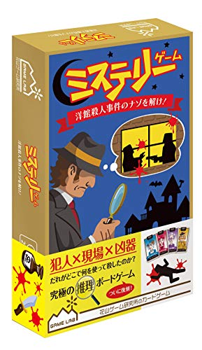 花山神秘遊戲4977513059121
