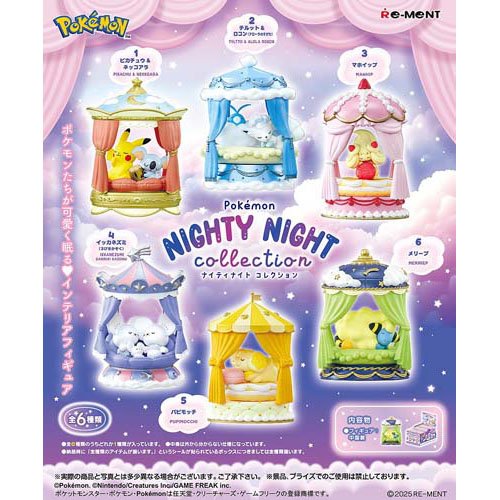 Rement 4521121208756 Pokémon collection NIGHTY NIGHT 4521121208756