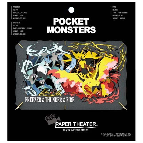 Ensky PT-L02 Fryser & Thunder & Fire Pokemon 4970381197452