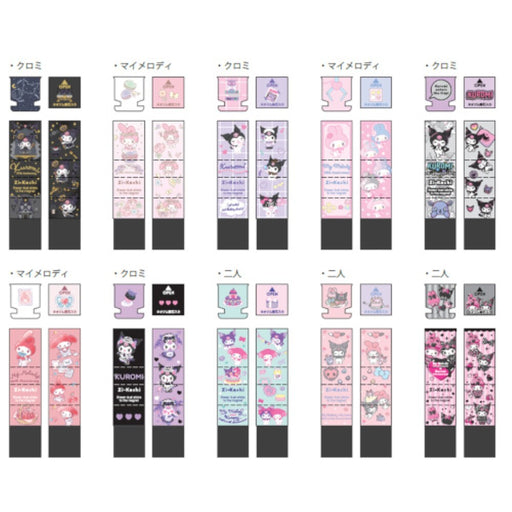 クツワ 磁ケシ（マイメロディ＆クロミ） SA005 4901478198434（20セット）