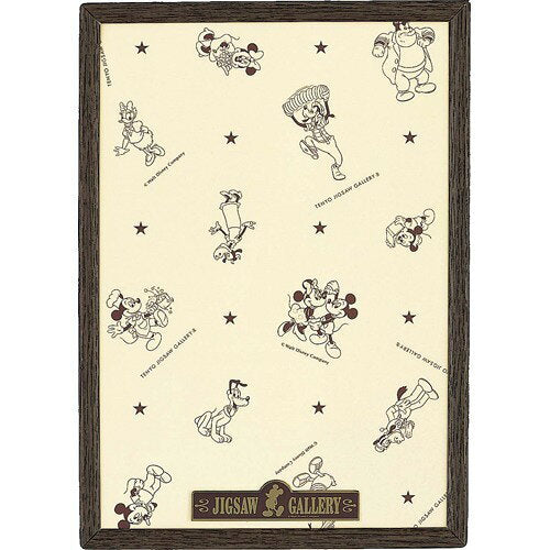 Panel eksklusif Tenyo Disney coklat gelap 4905823906026