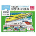 くもん出版 JP-35 くもんのジグソーパズルＳＴＥＰ３ はたらく電車 4944121548279