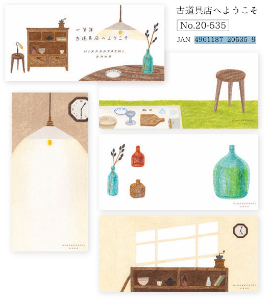 cosyca 产品 平林卡诺 一笔笔记欢迎来到古董店法原社 No.20-535（5 套）