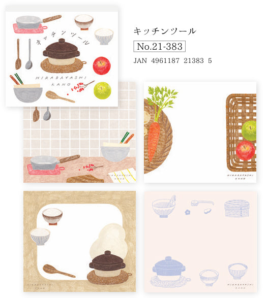cozyca produkter Kano Hirabayashi Block Memo Køkkenværktøj Hogensha No.21-383 (5 sæt)