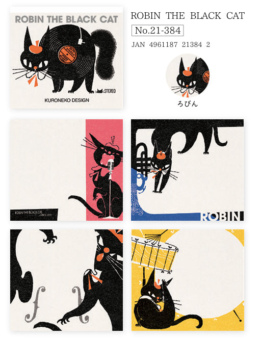 cosyca products 黑猫设计块备忘录 ROBIN THE BLACK CAT Hogensha No.21-384 (5 套)