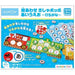 Kumon Publishing EK-11 Immagine corrispondente Kisha Poppo Aiueo Hiragana 4944121547852