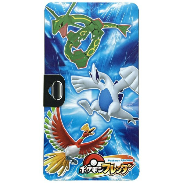 Takara Tomy PM Amigo Pasta de Amigo 2 4904790798047
