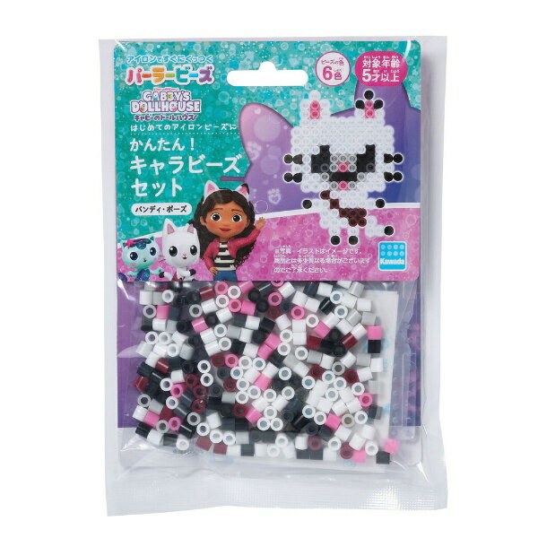 カワダ 80-53558 パーラービーズ かんたん！キャラビーズセット ギャビーのドールハウス/パンディ・ポーズ 4972825229637