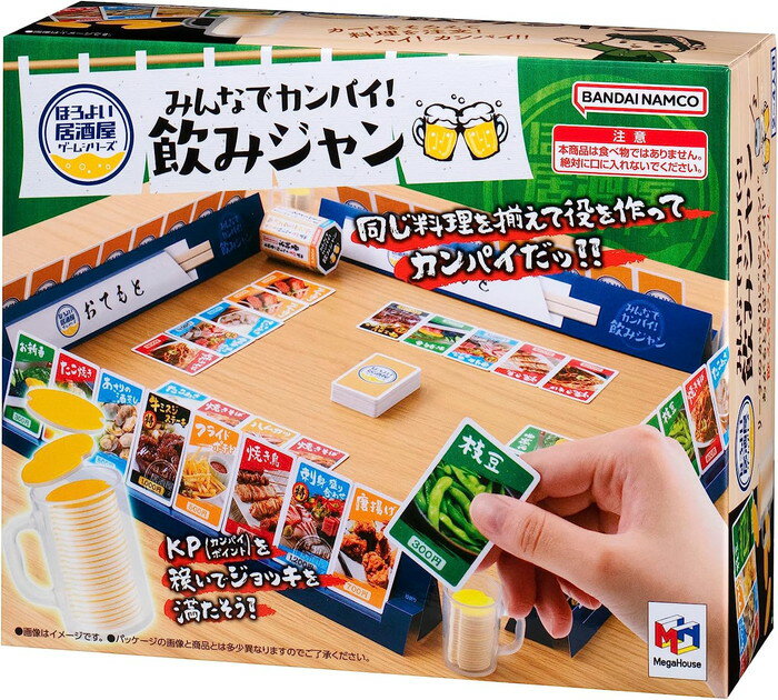 Megahouse 讓我們都玩得開心！飲水夾克 4975430517656