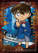 Época 03-065 Detective Conan Edogawa 4977389030651