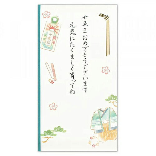 NB Geschenktüte Shichigo Sano A 5829139 4909510559410 (5 Sets)