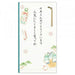 NB Geschenktüte Shichigo Sano A 5829139 4909510559410 (5 Sets)