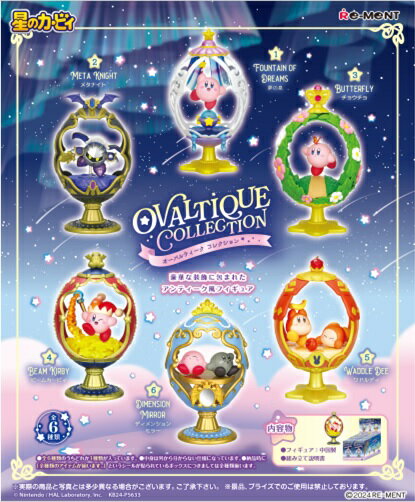 リーメント 星のカービィ OVALTIQUE COLLECTION 4521121207995