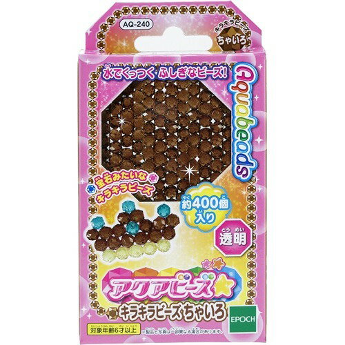 Epoch AQ-240 Aqua Beads Sparkling Beads Chairo 4905040303608