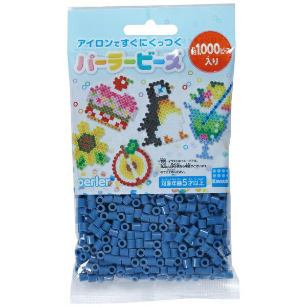 Kawada 80-15253K Perler Beads Tinta unita Denim 4972825227756
