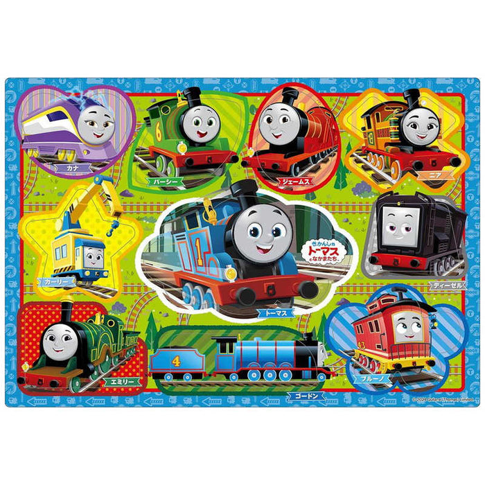 エポック社 25-297 トーマス かたちあわせ 4905096252974