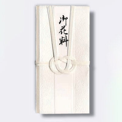 うずまき スリム金封純白あわじ ｷ-5708 4971655057083（5セット）