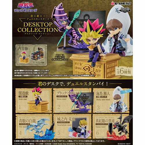 雷蒙 4521121207759 于☆玩☆King Duel Monsters 桌面系列 4521121207759