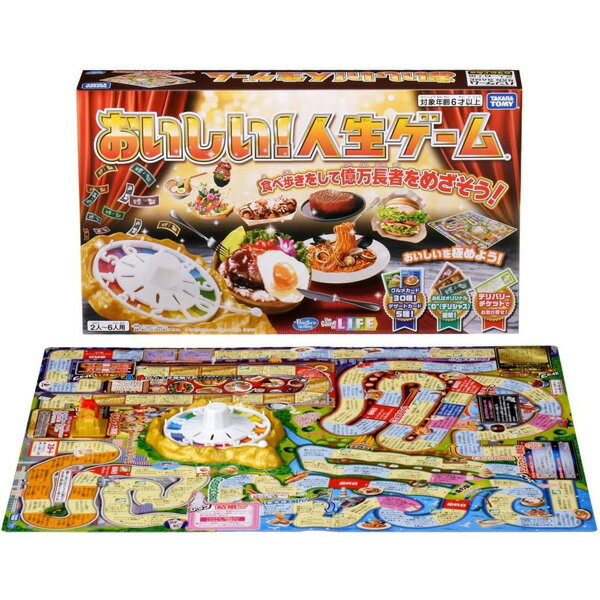 Takara Tomy Lækkert! Game of life 4904810996354