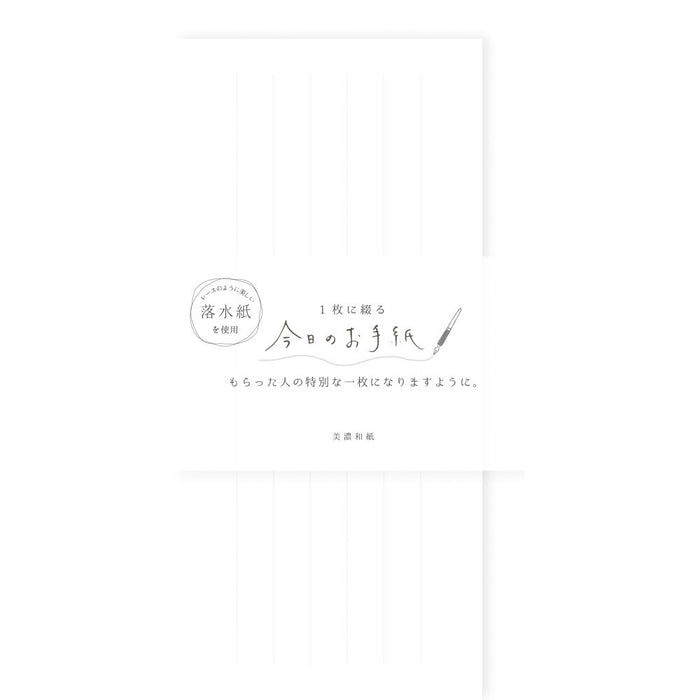 古川紙工 今日のお手紙無地 LIK50 4952270302567（5セット）