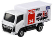 Takara Tomy N.34 Scatola per elfi Isuzu 4904810917342