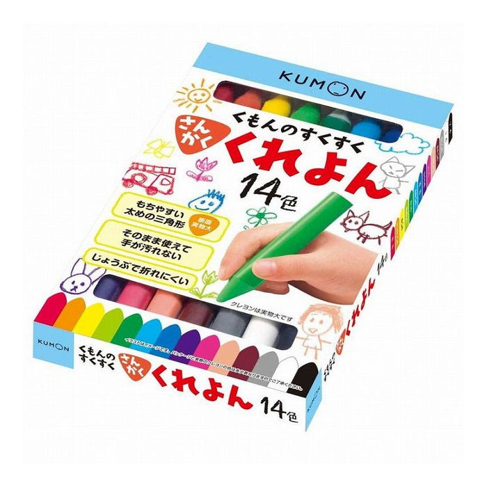 Kumon Publishing SE-62 Kumon's Sukusuku Sankakureyon 4944121534364