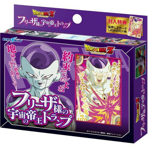 Ensky 14413 Dragon Ball Z Император Вселенной Фризы Трамп 4970381393830