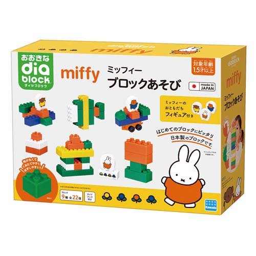 Kawada OD-05 Grande Bloco de Diamante Miffy Block Play 4972825234884