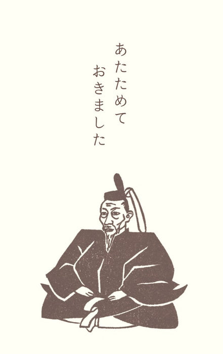 古川紙工 ポチ袋史緒豊臣秀吉 VP285 4952270265008（5セット）