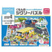 Kumon Publishing JP-44 Kumon 拼圖 STEP 4 在各種情況下工作的汽車 4944121548309
