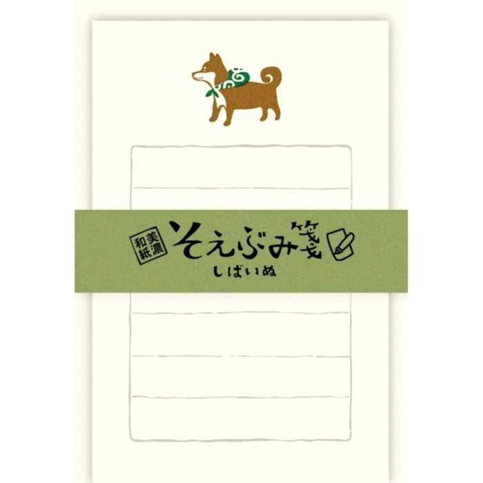 古川紙工 そえぶみ箋しばいぬ LS489 4952270287277（5セット）