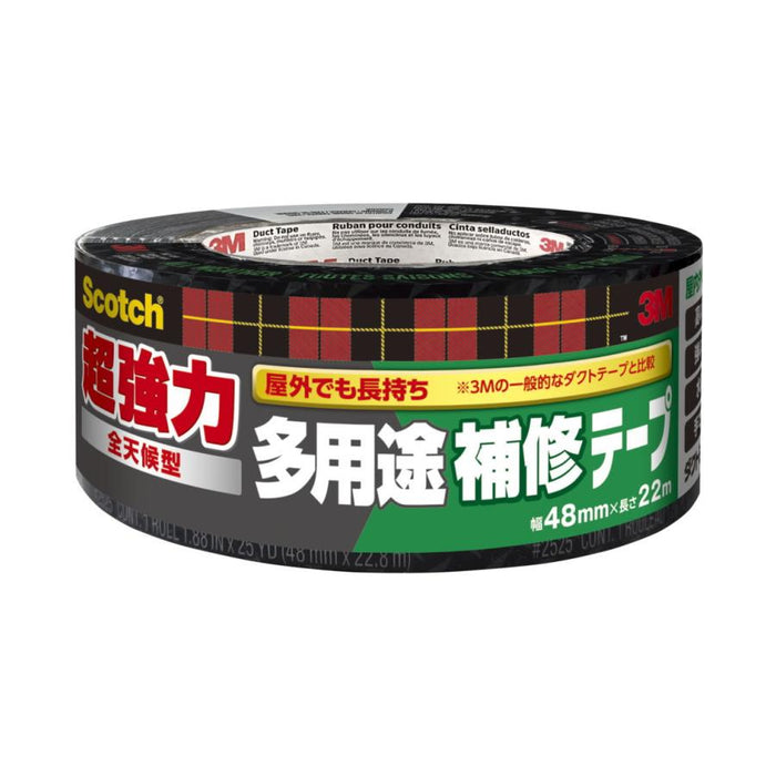 Scotch 3M Scotch Hoshu Tape Zentenkougata DUCT-AW22 4550309399108