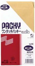 ピース ワンタッチパッキー ２０９Ｋ８（10セット）