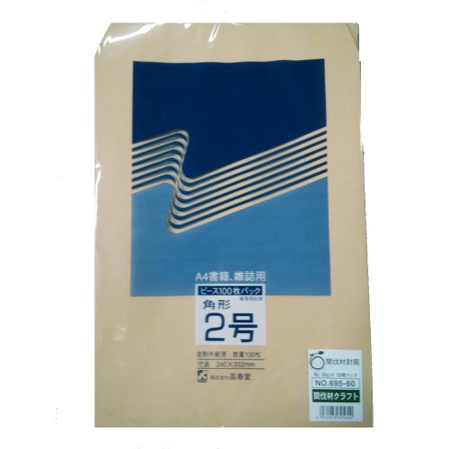 高春堂 ピース 角2間伐材クラフト85g 100枚パック（10セット）