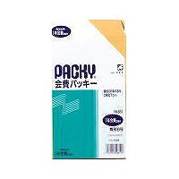 ピース 会費パッキー 851K-8（10セット）