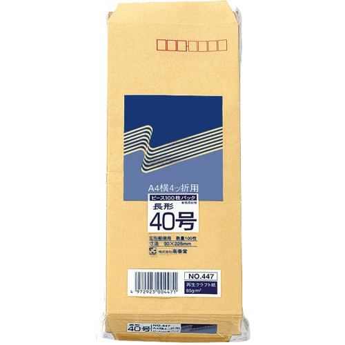 高春堂 ピース 長40クラフト85g/ 100枚パック 447（10セット）
