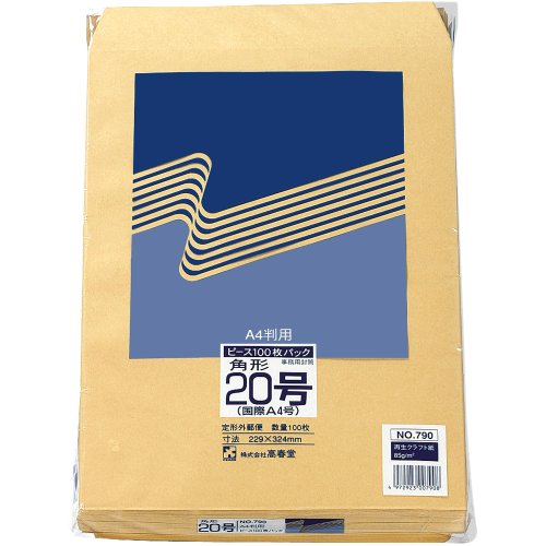 高春堂 ピース 角20（国際A4）クラフト85g 100枚パック（10セット）