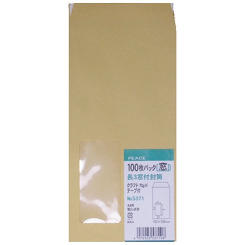 高春堂 ピース 長3セロ窓クラフト70gテープ100枚パック（10セット）