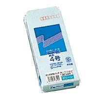 高春堂 ピース 長4ハーフグリーン80g 100枚パック 4681（10セット）