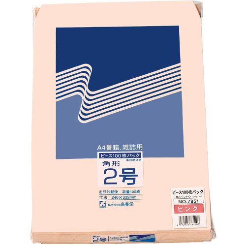 高春堂 ピース 角2ハーフピンク 100g 100枚パック（10セット）
