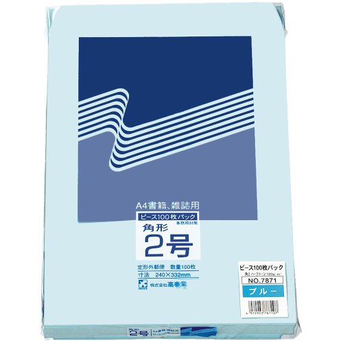 高春堂 ピース 角2ハーフブルー 100g 100枚パック（10セット）