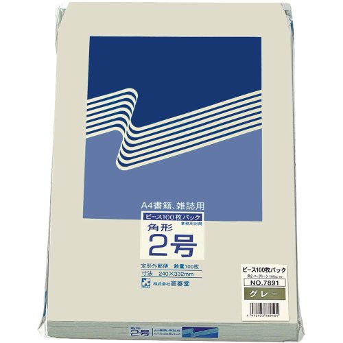 高春堂 ピース 角2ハーフグレー 100g/ 100枚パック（10セット）