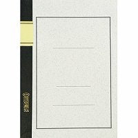 エコール ＦＢノート５０枚Ｂ FB50BB5（10セット）