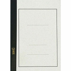 エコール 白無地ノート ｼﾛﾑｼﾞB5　4937020000764