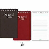 ミドリ/ﾀﾞｲﾔﾒﾓLｱｶ 4902805113571（10セット）