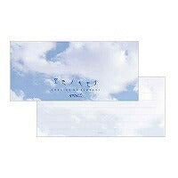 ミドリ/一筆箋ｿﾗｲﾛﾉｷﾓﾁ 4902805204118（10セット）