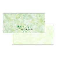 ミドリ/一筆箋ﾓﾘｲﾛﾉｷﾓﾁ 4902805204125（10セット）